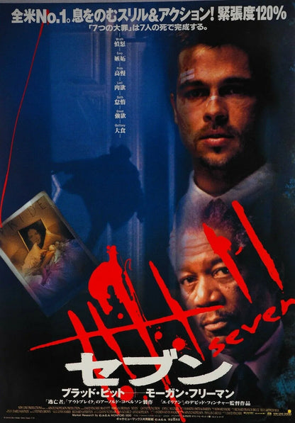 Seven (1995) - Se7en - Brad Pitt Thriller Movie Poster-30x45cm-