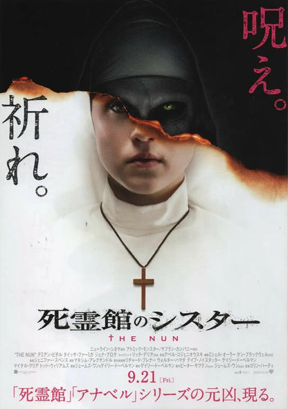 The Nun - Corin Hardy Horror Movie Poster-30x45cm-