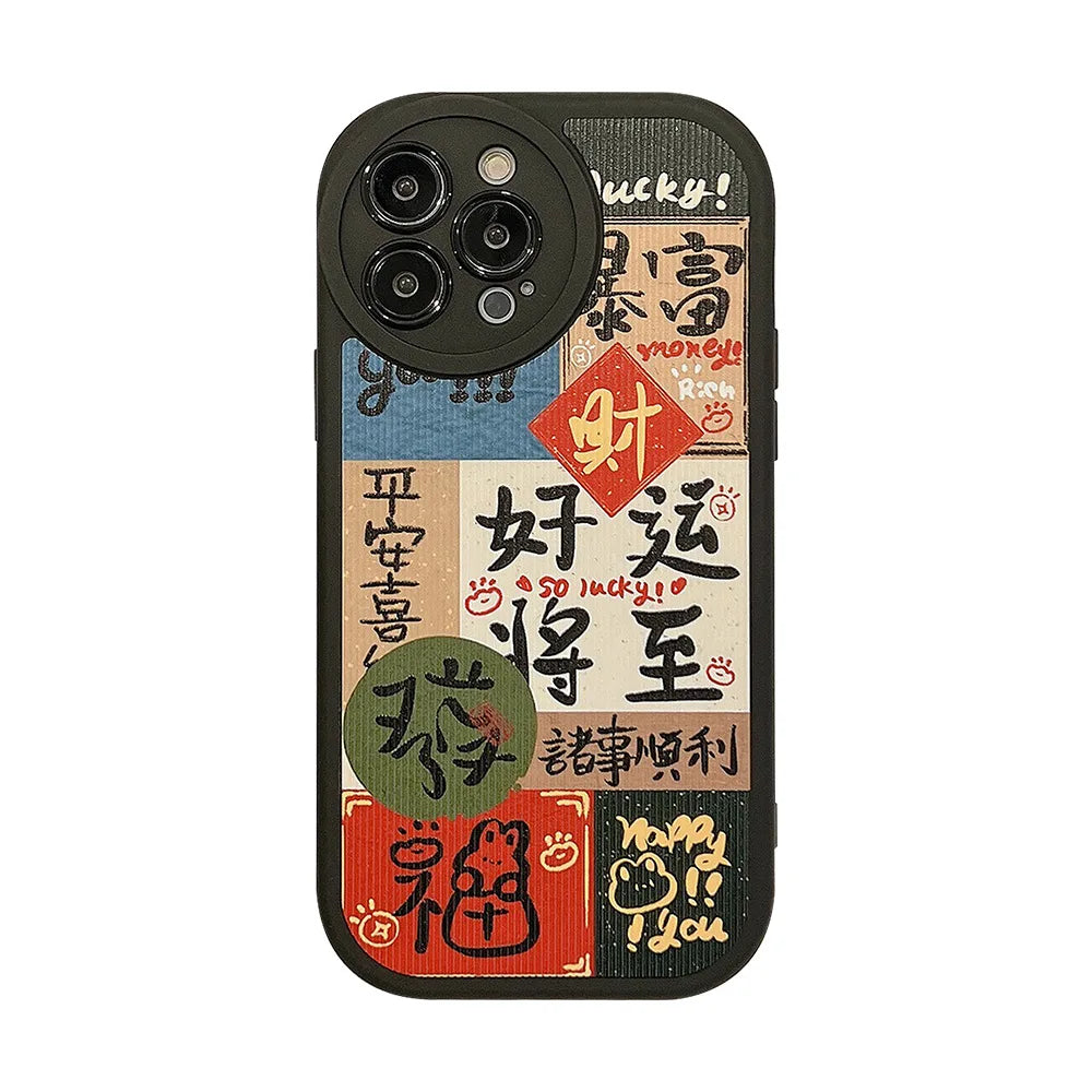 2023 Good Fortune And Wealth Back Capa - Silicone Soft Shockproof Couple Phone Case - iPhone 13 14 Pro Max 15 Plus 11 12 Promax - All iPhone Models - Anime Fan Gift-