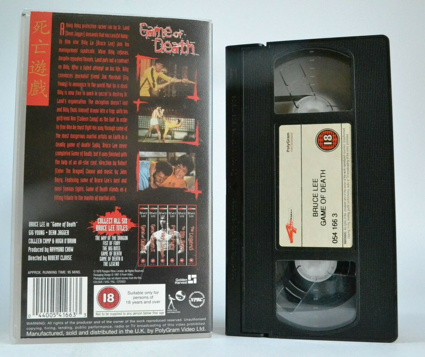 Game Of Death (1979) - Hong Kong Martial Arts Action - Bruce Lee - Pal VHS-