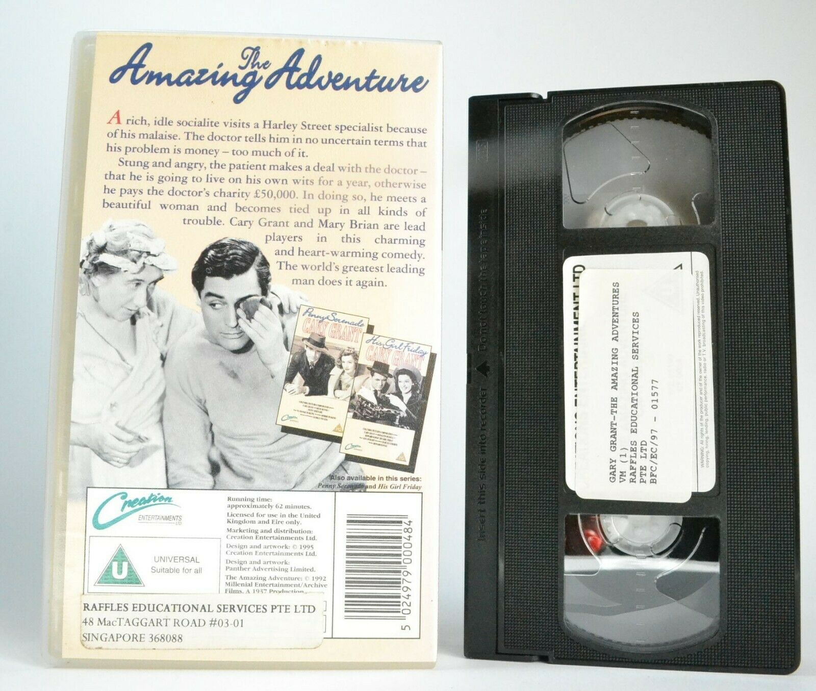 The Amazing Adventure (1936): Romantic Drama - Cary Grant / Mary Brian - VHS-