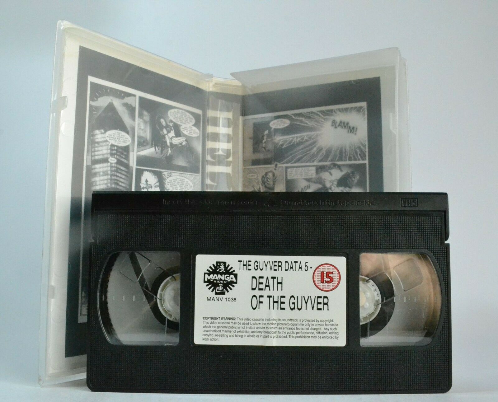 The Guyver Data 5: Death Of The Guyver [Manga Video] T.V. Action Series - VHS-