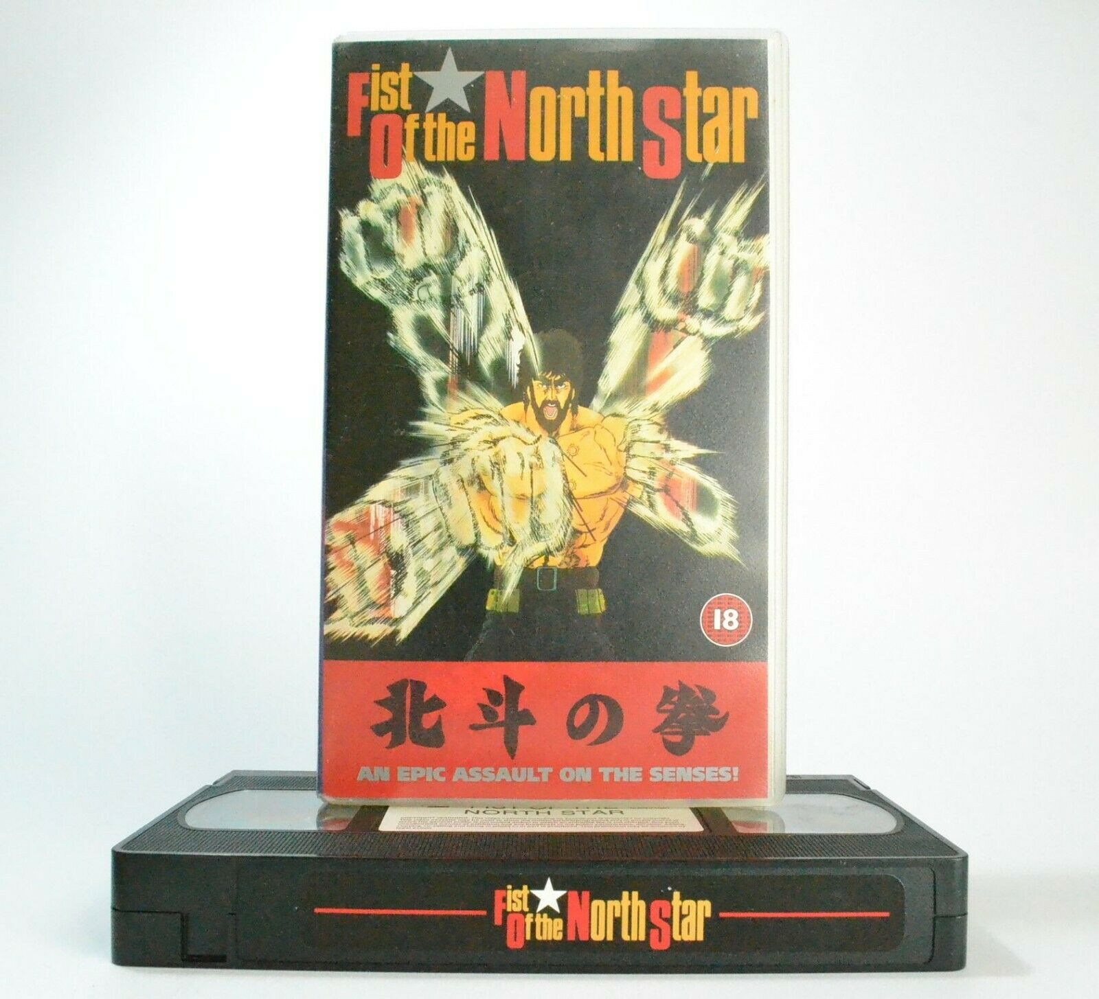 First Of The North Star: Animated Thriller - World After Nuclear War - Pal VHS-
