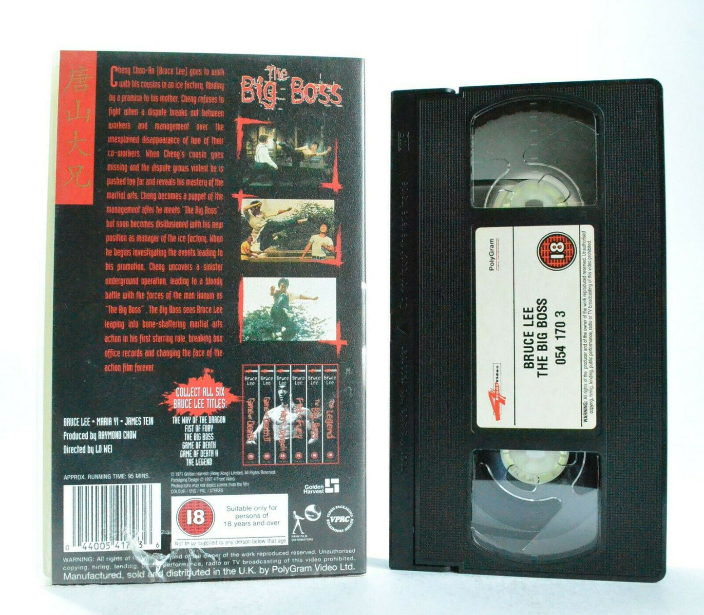 The Big Boss - Rank - Martial Arts - Bruce Lee - James Tein - Maria Yi - Pal VHS-