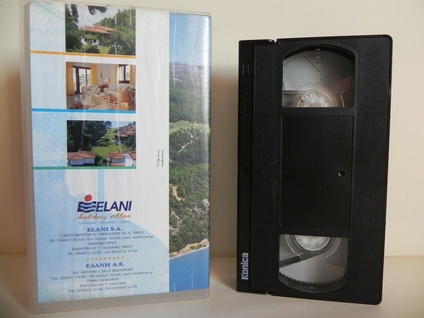 Elani: Holiday Villas - Kassandra - Halkidiki - Greece - Documentary - Pal VHS-