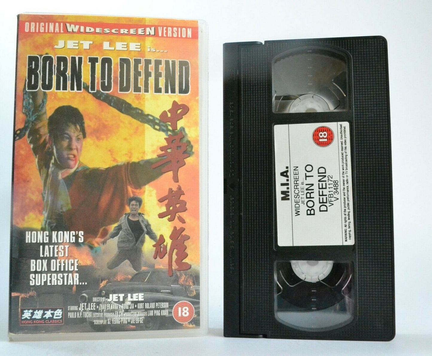 Born To Defend: Cantonese Lang (Eng Subs) Jet Li Film - Martial Arts - Pal VHS-