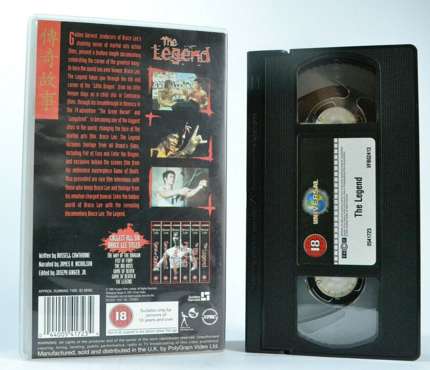 Bruce Lee: The Legend - (1997) 4 Front - Documentary - Martial Arts Hero - VHS-