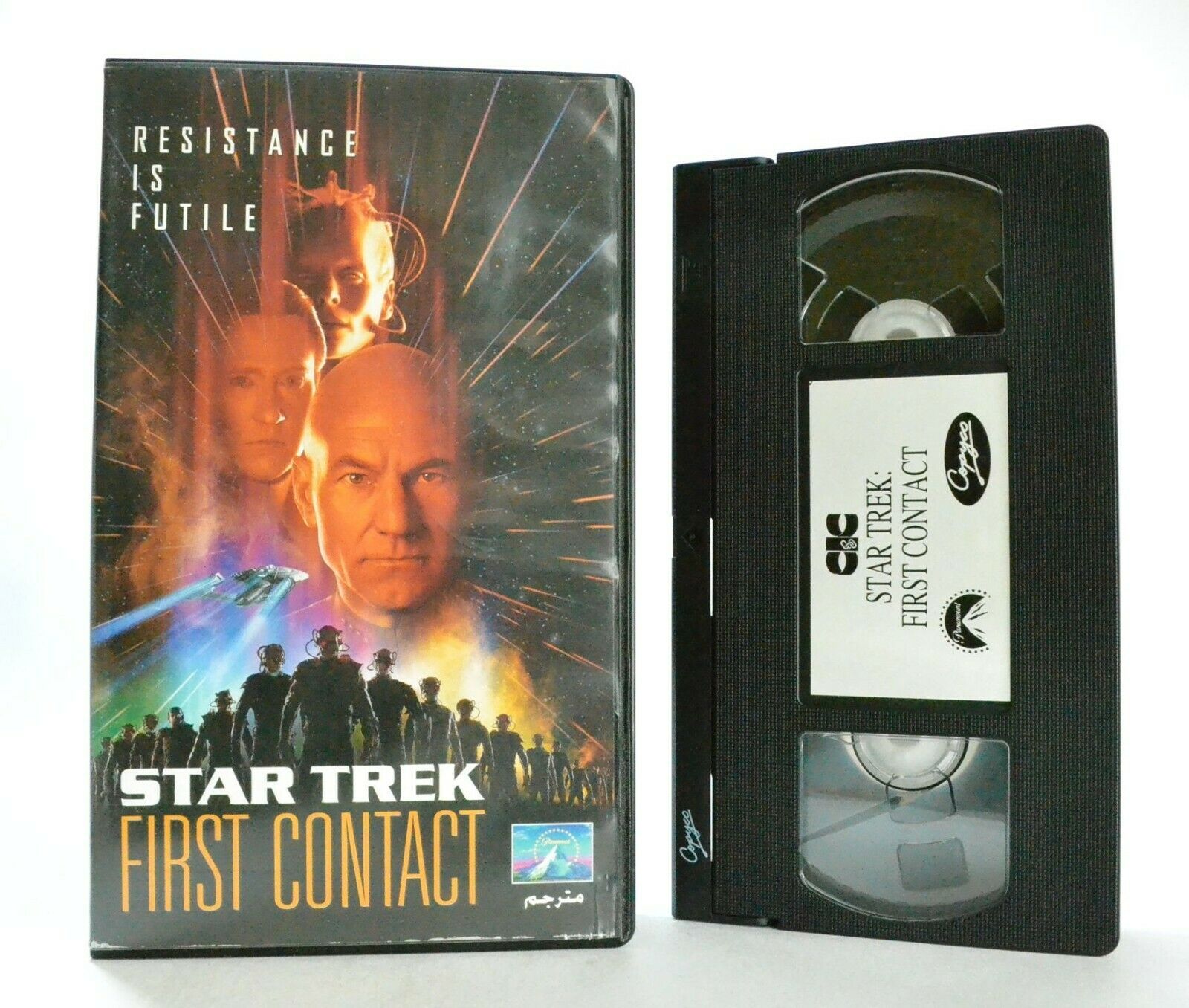 Star Trek: First Contact - Sci-Fi (1996) - Space Opera - Patrick Stewart - VHS-