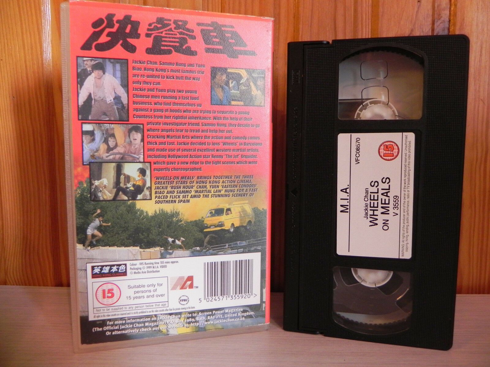 Meals On Wheels - Jackie Chan - Sammo Hung - Yuen Biao - Kung-Fu - VHS - Video-