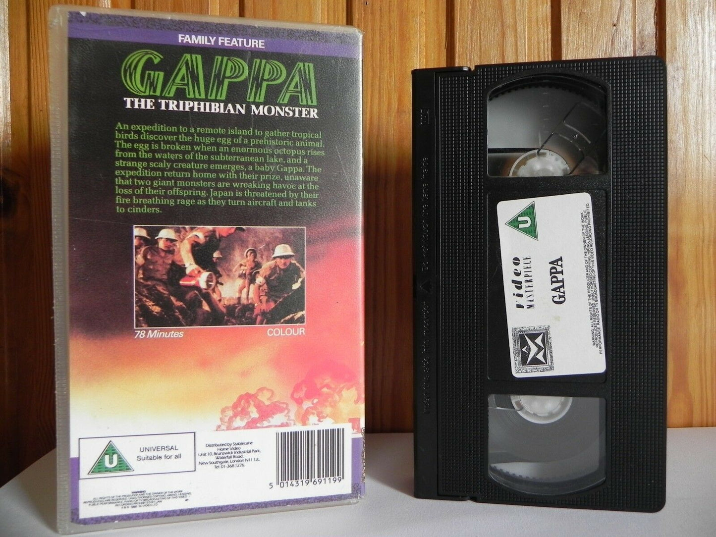 Gappa: The Triphibian Monster - Video Masterpiece - Fantasy - 78 Mins - Pal VHS-
