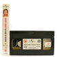 Bridget Jones: The Edge Of Reason - Large Box - Ex-Rental - R.Zellweger - VHS-