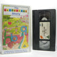 The Letterland Story - Animated Story - Educational - Children's - Pal VHS-