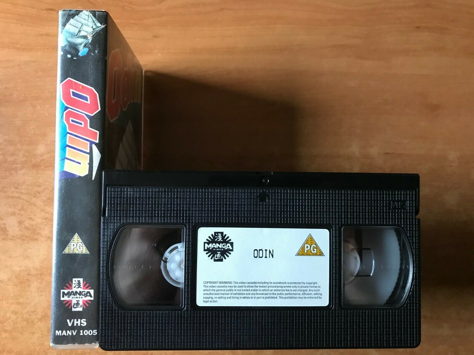 Odin (1985) - Sci-Fi - Animated - Outer Space Adventure - Cyberpunk - Kids - VHS-