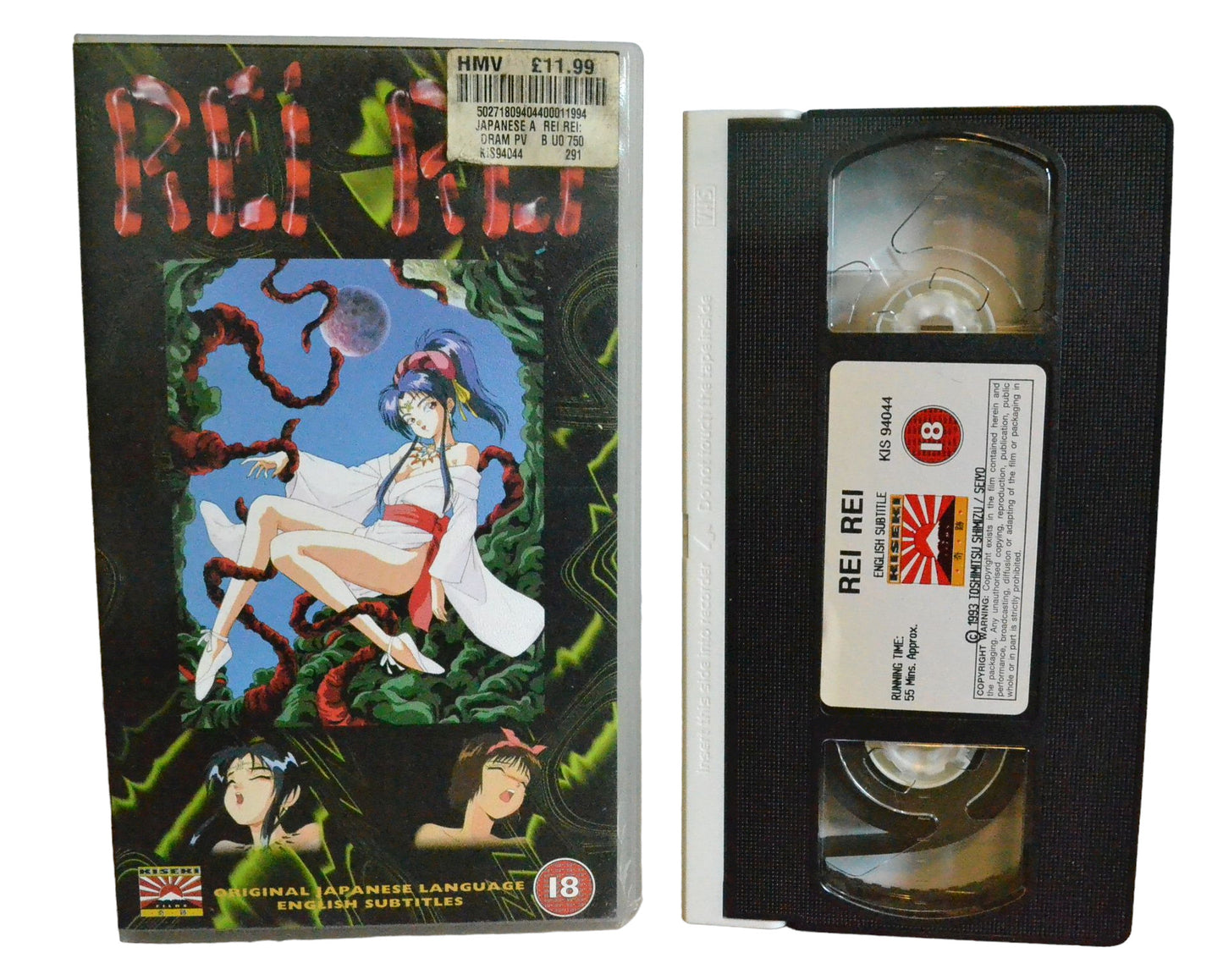 Rei Rei - Naoko Matsui - Kiseki - Animation - Pal - VHS-