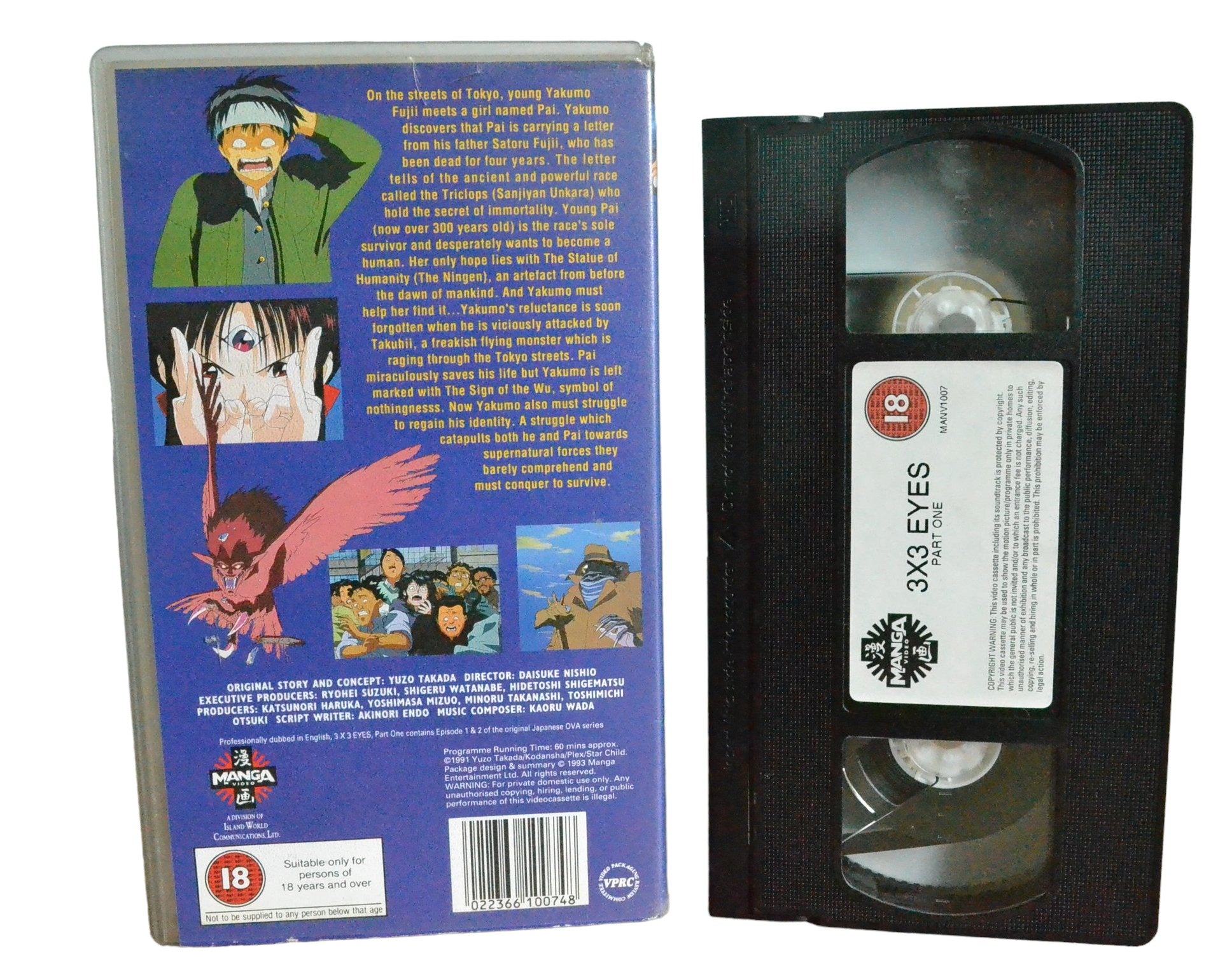 3 X 3 Eyes : Part One - Manga Video - MANV1007 - Children - Pal - VHS-